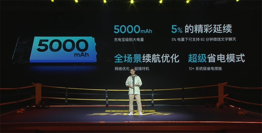 realme真我V5发布：潮玩设计加持，5G极速闪充-第12张图片-科技快讯