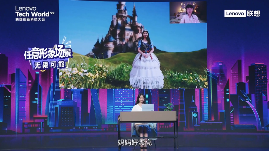 2022联想潮创夜，黑科技产品与技术爆棚，虚实交融敲开元宇宙大门-第3张图片-科技快讯