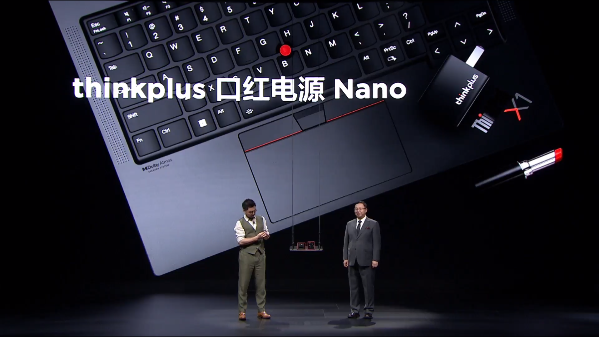 ThinkPad X1 Carbon 2022正式发布：12代酷睿处理器 首发10499元起-第10张图片-科技快讯