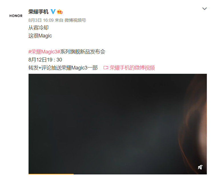 荣耀Magic 3 Pro GeekBench跑分曝光 搭载高通骁龙888 Plus-第2张图片-科技快讯
