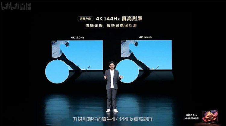TCL领曜QD-Mini LED电视X11G发布，定位画质天花板，首发价19999元起-第11张图片-科技快讯
