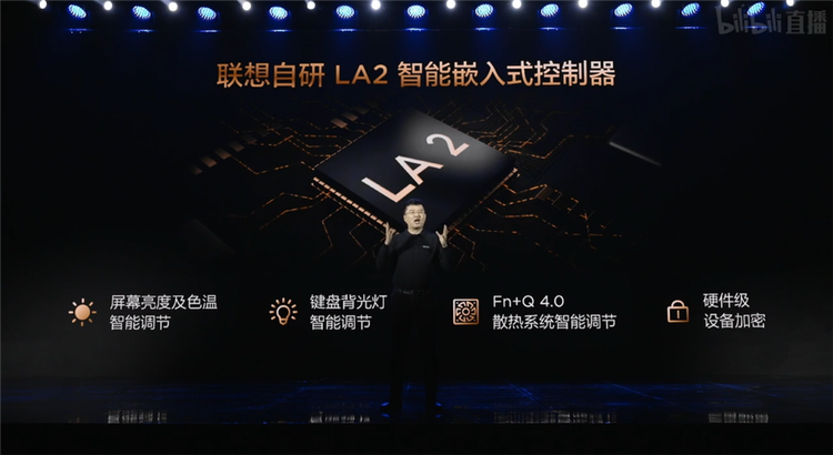 联想小新Pad Pro 12.6发布，搭载骁龙870售价3699元-第7张图片-科技快讯