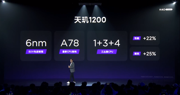 能日常使用的旗舰游戏手机：Redmi发布K40游戏增强版-第5张图片-科技快讯