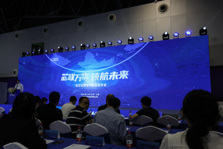地芯科技推出国产化多频多模线性PA：全球首款基于CMOS工艺-第1张图片-科技快讯