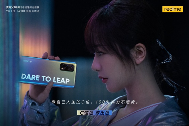 realme X7 真机官方首次曝光，潮牌既视感铺面而来-第4张图片-科技快讯
