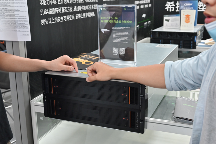 CITE2021 | 如何应对大数据与IPFS新时代：希捷给出自己的答案-第7张图片-科技快讯