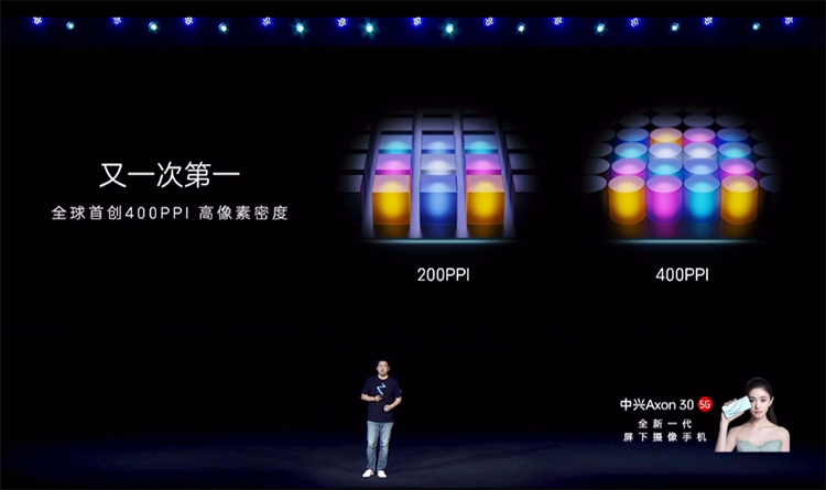 中兴Axon 30 5G屏下版正式亮相：显示更佳， *** 更好，性价比定价-第3张图片-科技快讯