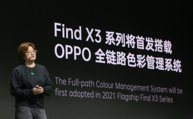 OPPO Find X3渲染图曝光，骁龙888+3K高刷屏-第3张图片-科技快讯
