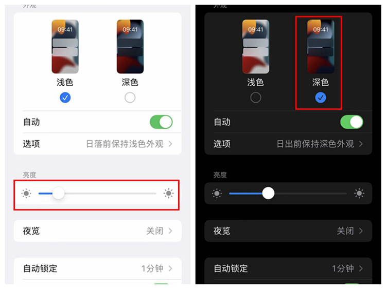 夏日炎炎，关闭手机这些功能，可以让手机快速降温！-第10张图片-科技快讯