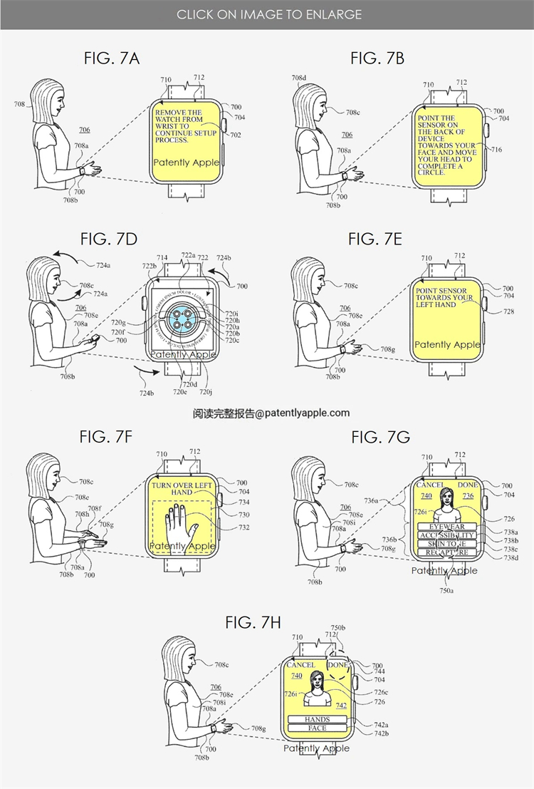 给AppleWatch背面装上摄像头？苹果最新专利曝光-第2张图片-科技快讯