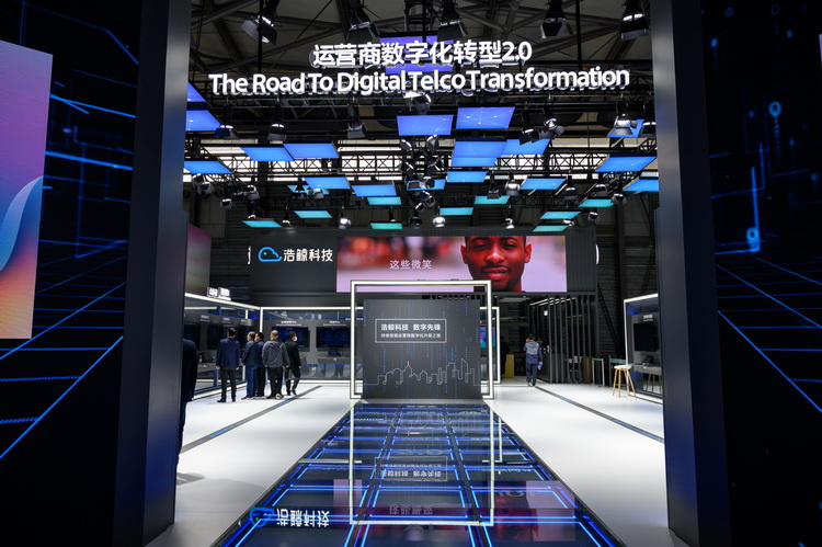 2021MWC | 浩鲸用技术支撑能力 助力运营商数字化转型-第1张图片-科技快讯