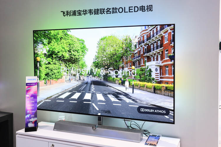 CIIE2021 | 冠捷展示智慧显示终端：展示全球领先显示技术-第5张图片-科技快讯