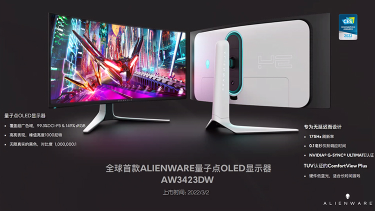 CES 2022丨戴尔众多新品亮相，发布全新XPS 13 Plus、外星人轻薄游戏本x14-第11张图片-科技快讯