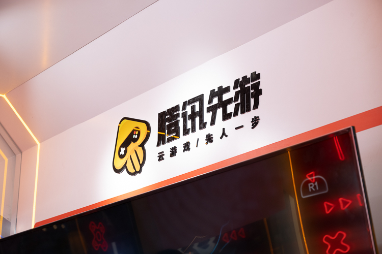 ChinaJoy2021丨全场高能，腾讯先游指挥官游娱套装携《英雄联盟手游》登场-第1张图片-科技快讯