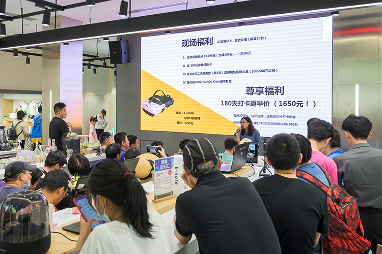 樂之上生新所店开办Pico Neo 3新品体验会 趣味VR游戏带来沉浸式享受-第9张图片-科技快讯