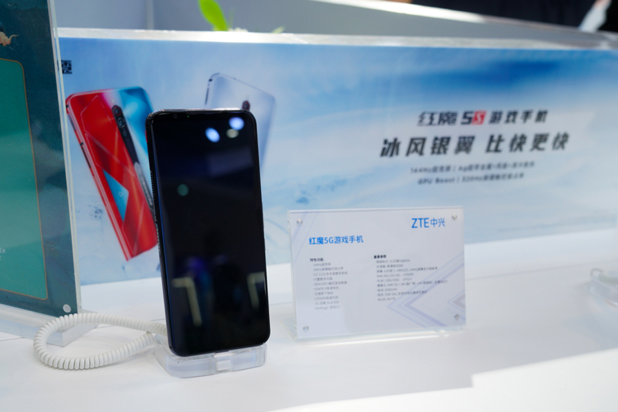 PTEXPO2020 | 5G先锋 中兴参展PTEXPO2020-第4张图片-科技快讯