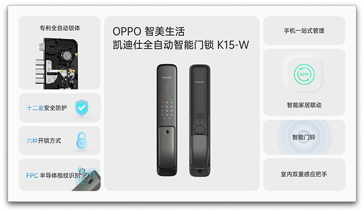 OPPO Watch 3 Pro正式亮相 布局全场景智慧生活-第18张图片-科技快讯