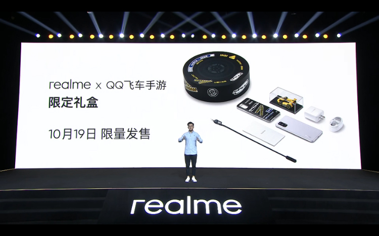 千元党5G"爆发户" realme真我Q2系列新机正式发布-第15张图片-科技快讯