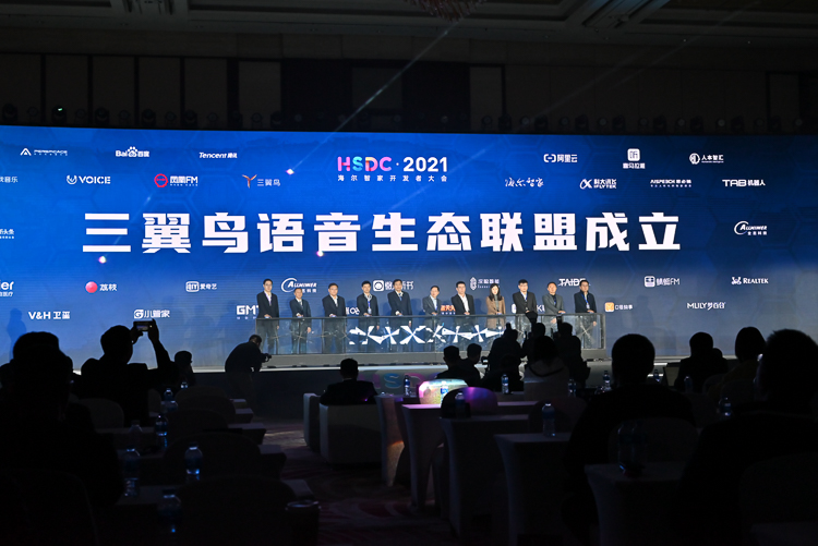 海尔智家UhomeOS 3.0发布，它要做领先于行业的智慧家庭生态操作系统-第12张图片-科技快讯