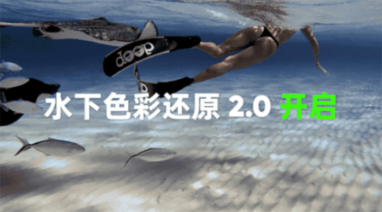 Insta360 ONE R新固件大升级 加入循环录影和天空翻转等功能-第7张图片-科技快讯