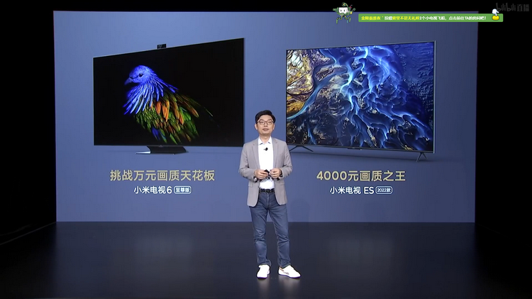 挑战索尼 75英寸小米电视6至尊版卖9999元-第1张图片-科技快讯