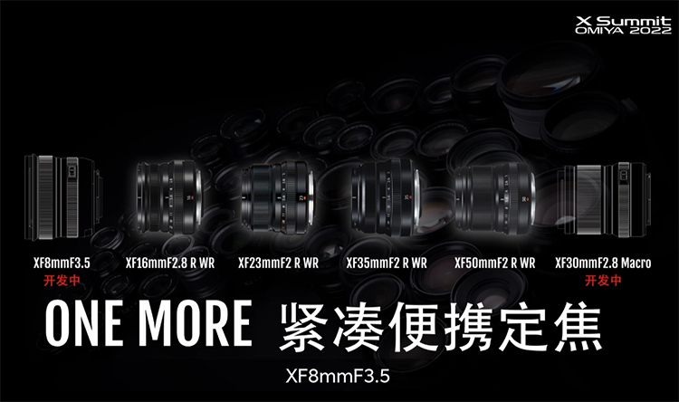 富士发布APS-C旗舰无反新机X-H2S 连拍视频展现巅峰之作-第14张图片-科技快讯