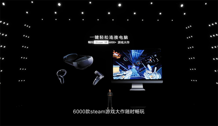 首发Pancake超短焦光学方案 YVR 2 VR眼镜正式亮相-第6张图片-科技快讯