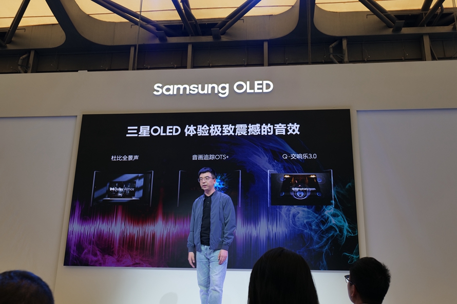 AWE2023 | 三星发布首款潘通认证OLED电视，89英寸MICRO LED电视首次亮相-第6张图片-科技快讯