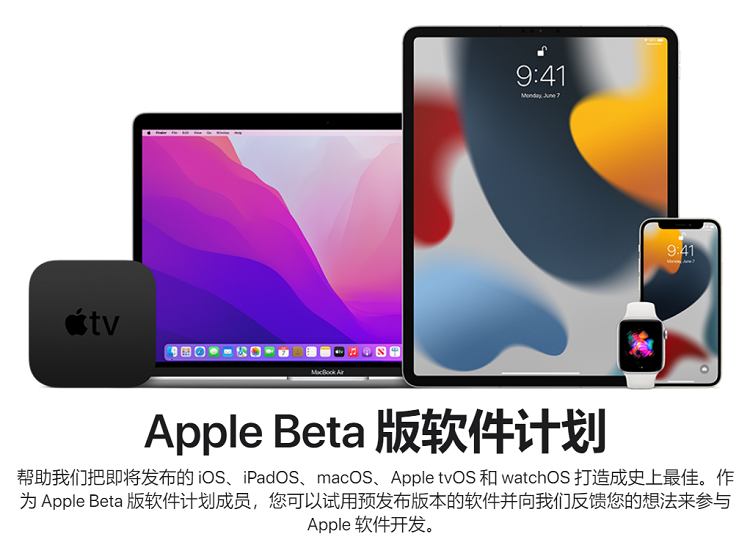 iOS 15首个公测版正式发布，iPhone6s以后机型均可获得升级-第2张图片-科技快讯