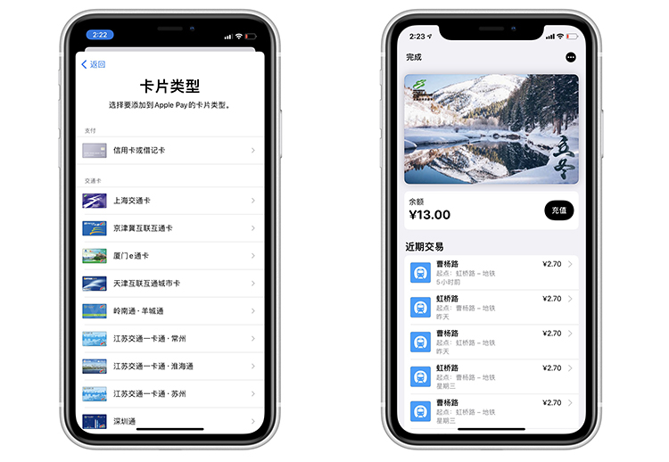 五一出行必备软件，iOS 14.5地图app原来这么好用！-第5张图片-科技快讯
