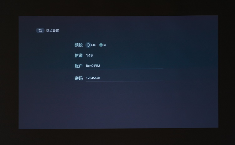 明基智能商务投影机E582上市 双频双WiFi 连接更强劲-第5张图片-科技快讯