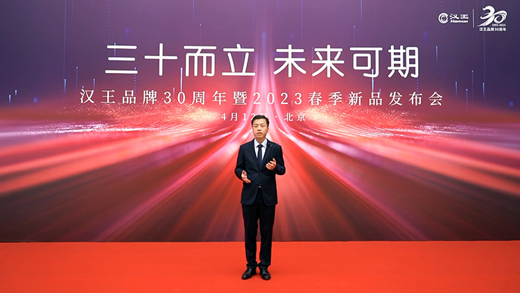 30年载科技成果展现 汉王AI电纸学习本等5款新品惊艳登场-第1张图片-科技快讯