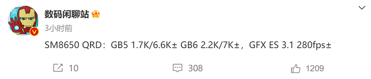 高通骁龙8 Gen 3处理器跑分曝光，多核性能提升明显-第2张图片-科技快讯