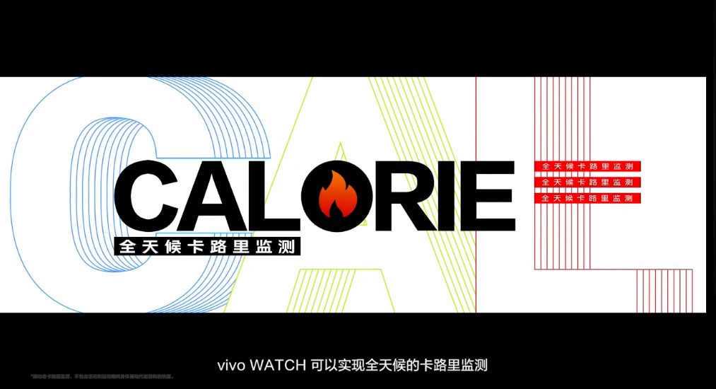 艺术为表科技为里  vivo发布首款智能手表vivo WATCH-第8张图片-科技快讯