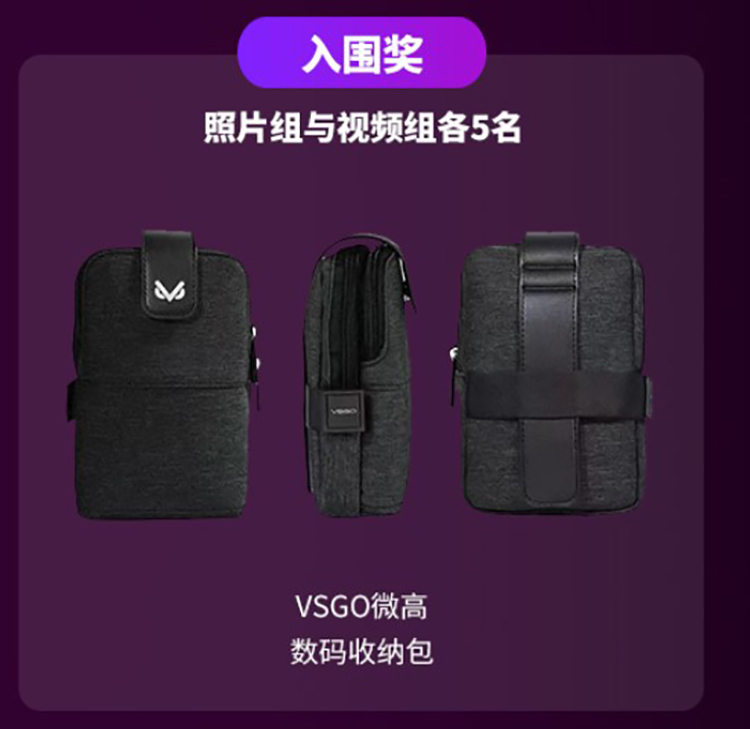 手机大片齐上阵 P&amp;I手机影像创意大赛鸣金收官-第6张图片-科技快讯
