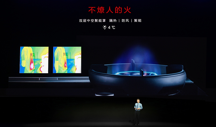 方太举行2020年度幸福发布会 集成烹饪中心Ⅱ代、水槽洗碗机E5/Z5重磅亮相-第4张图片-科技快讯