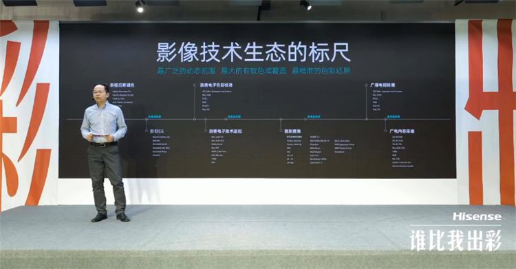 掌握核心科技，海信视像发布"猎影"系列叠屏基准监视器-第3张图片-科技快讯