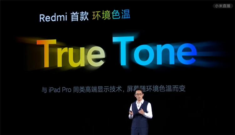 Redmi K40系列领衔，手机笔记本巨屏电视三品齐发，展现极致性价比-第5张图片-科技快讯