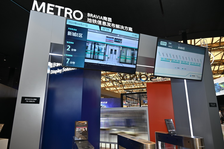AWE2023 | 索尼亮相新款BRAVIA XR电视 还有黑彩晶多个商用方案-第12张图片-科技快讯