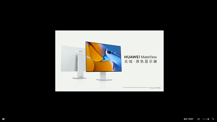 首次进军显示器市场：华为推出HUAWEI MateView系列高端显示器-第1张图片-科技快讯