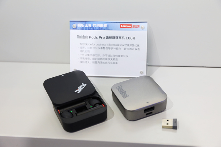 InfoComm 2021丨联想thinkplus大智慧屏S Pro发布，展现多场景智能解决方案 -第6张图片-科技快讯