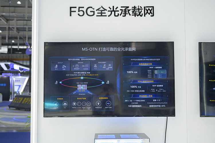 华为亮相2022南京软博会：展示多个产品解决方案 共创数智未来-第6张图片-科技快讯