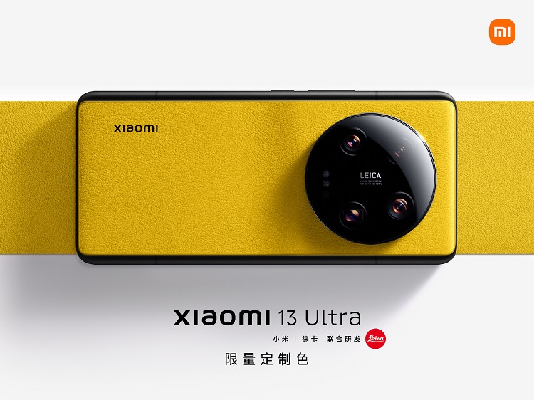 小米13 Ultra推出3款 *** 定制色，价格不变，5月6日 *** 发售-第2张图片-科技快讯