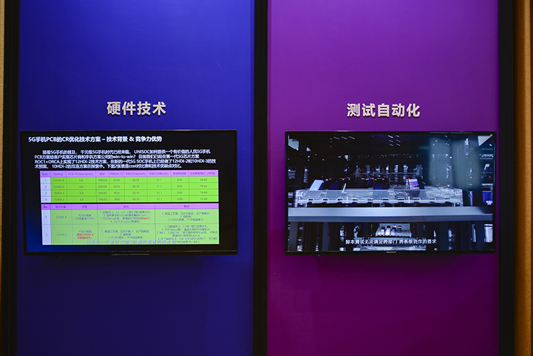 全面布局5G与AI，紫光展锐做人人都用得起的5G-第11张图片-科技快讯