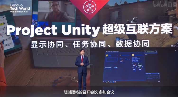 2021联想创新科技大会发布TruScale服务品牌，未来三年内研发投入翻番-第2张图片-科技快讯