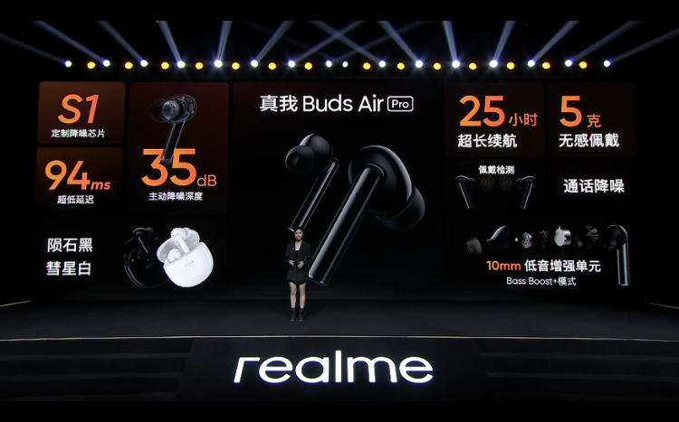 千元党5G"爆发户" realme真我Q2系列新机正式发布-第16张图片-科技快讯