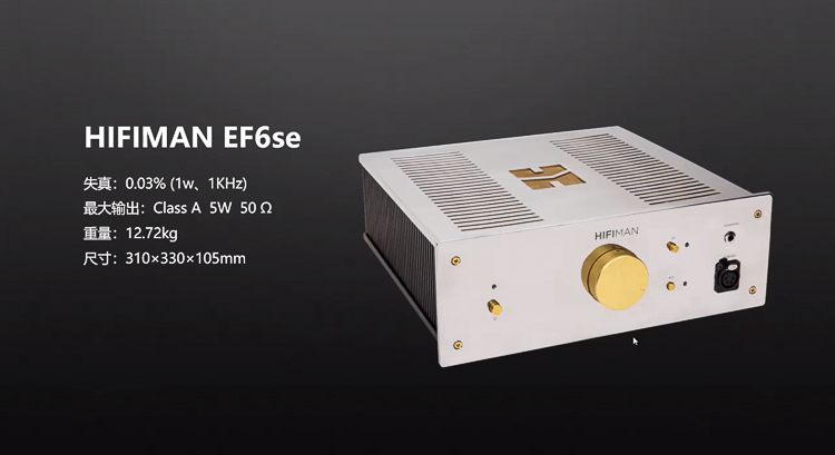 HIFIMAN推出"喜马拉雅"自研DAC，便携播放器、解码耳放等新品搭载-第15张图片-科技快讯