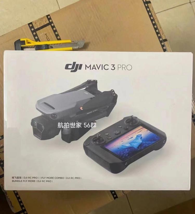 大疆Mavic 3 Pro无人机曝光，13888元起-第2张图片-科技快讯