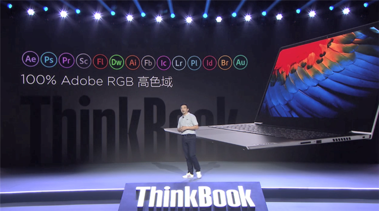 重新定义属于新青年的笔记本 联想ThinkBook新品有颜值有性能-第5张图片-科技快讯