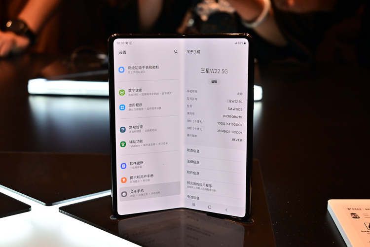 三星W22 5G超高端手机发布，做工尽显奢华，售价16999元-第12张图片-科技快讯